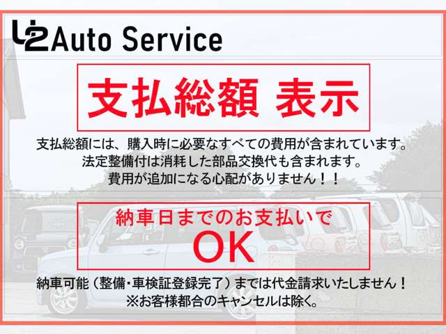 ���X�͔[�ԉ\ �i�����E�Ԍ��ؓo�^�����j �܂ł͑�������������܂���I�����q�l�s���̃L�����Z���͏����B