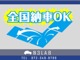 ＢＭＷ 1シリーズ 116i スポーツ 純正HDDナビ プッシュスタート ETC 大阪府の詳細画像 その3