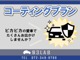 ＢＭＷ 1シリーズ 116i スポーツ 純正HDDナビ プッシュスタート ETC 大阪府の詳細画像 その4
