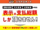 スズキ アルトラパン 660 X ETC プッシュスタート ベンチシート 千葉県の詳細画像 その2