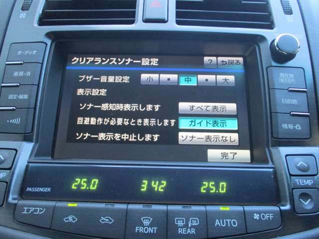 トヨタ クラウンアスリート 2.5 後期型クルコンナビTV横後カメラ左右電動席 神奈川県の詳細画像 その19
