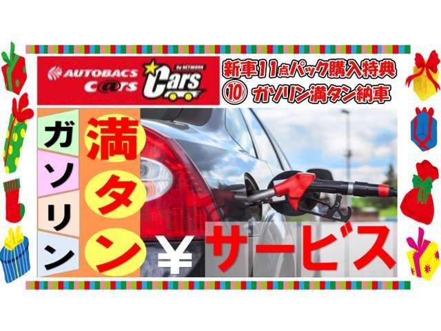 トヨタ ルーミー 1.0 カスタム G-T 新車11点パック付 PMV コンフォートP 兵庫県の詳細画像 その14