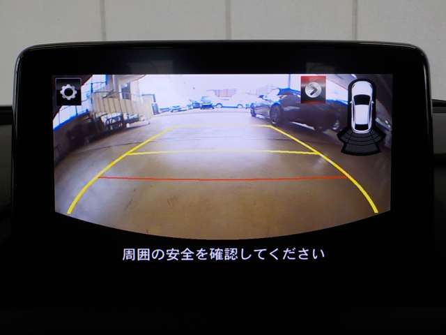 マツダ ロードスターRF 2.0 VS ナビ バックカメラ クルコン レザーシート 広島県の詳細画像 その11