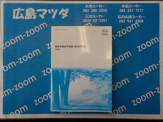 マツダ ロードスターRF 2.0 VS ナビ バックカメラ クルコン レザーシート 広島県の詳細画像 その15