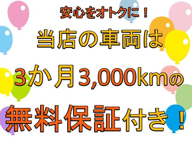 トヨタ アクア 1.5 G 自社 ロー ン対象車/自社 リース対象車 千葉県の詳細画像 その11