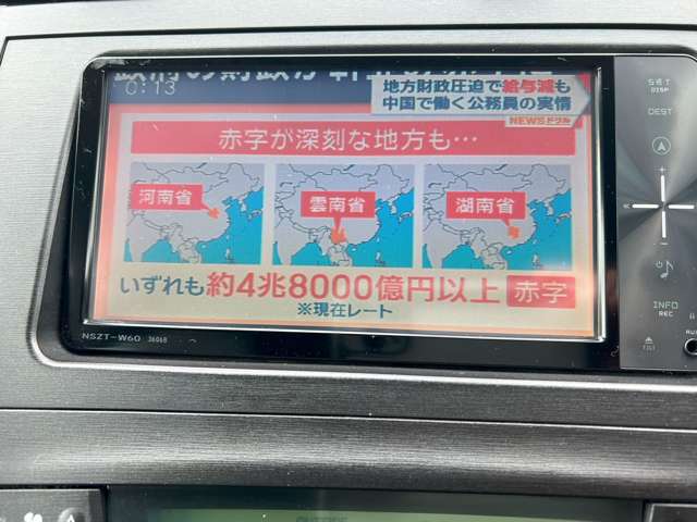トヨタ プリウス 1.8 G LEDエディション ナビ TV Bモニター ETC LED 岡山県の詳細画像 その12