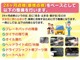 トヨタ タウンエーストラック 1.5 冷凍車 中温冷凍車 4WD -7度設定 DENSO ナビ バックカメラ ETC LED 福岡県の詳細画像 その2