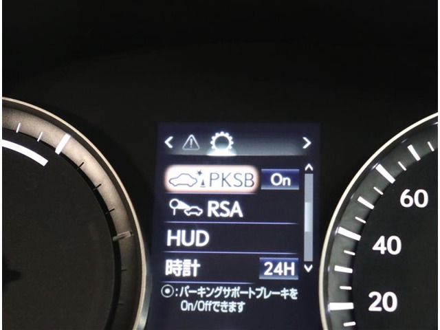 レクサス RX 450h バージョンL PVM BSM シートクーラ&ヒーター ドラレコ 神奈川県の詳細画像 その17