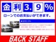 アウディ S4 3.0 4WD DVD シートヒーター バックカメラ ナビ 愛知県の詳細画像 その2