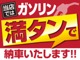 トヨタ セルシオ 4.0 C仕様 サンルーフ 福井県の詳細画像 その4