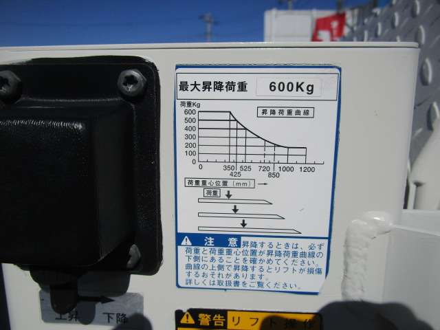 トヨタ ダイナ 2.0 ロング ジャストロー パワーゲート 低床 1500Kg積載 埼玉県の詳細画像 その20
