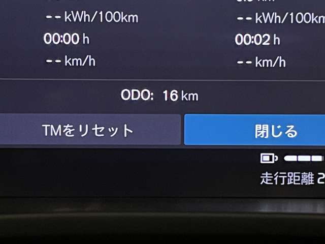 ボルボ C40 リチャージ プラス シングルモーター ガラスルーフ ハーマンカードン ETC 神奈川県の詳細画像 その14