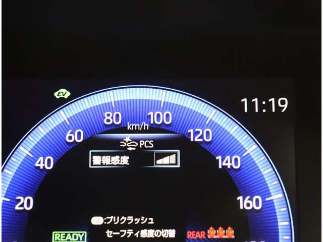 トヨタ カローラ 1.8 ハイブリッド WxB Bluetoothオーディオ・ドラレコ・ETC 神奈川県の詳細画像 その9