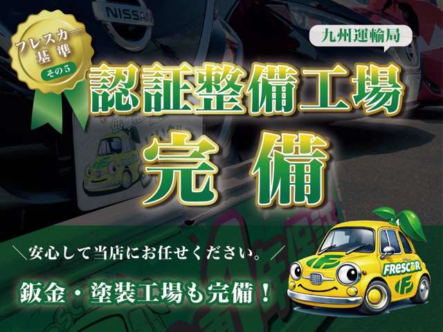 ���ЍH�ꊮ���I�I�Ԍ������A���A�R�[�e�B���O���ׂē��X�ɂ��C�����������I�I
