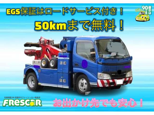 ���S��1�N�ۏ؁A���[�h�T�[�r�X�t���ōw�����T�����R�I�I���ЍH����������Ă܂��O�O
