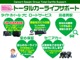 ◆カーポート佐々木グループのホームページはこちら！◆最新の折込チラシも、こちらからチェックできます！アクセスはこちらから→　https://www.carport-sasaki.com/