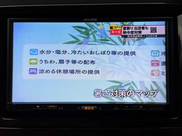 1998 Nissan Cima – thumbnail 44