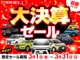 トヨタ プリウス 1.8 S Bluetooth 17AW ETC キ-レス ドラレコ ナビ 福岡県の詳細画像 その4