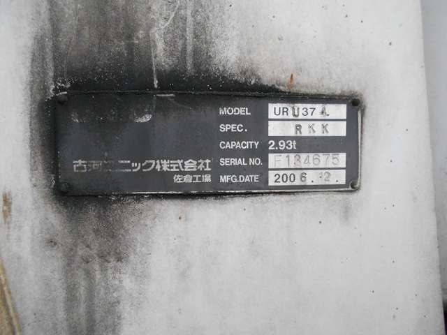 三菱ふそう ファイター クレーン PJ-FK62FZ ユニック  北海道の詳細画像 その15