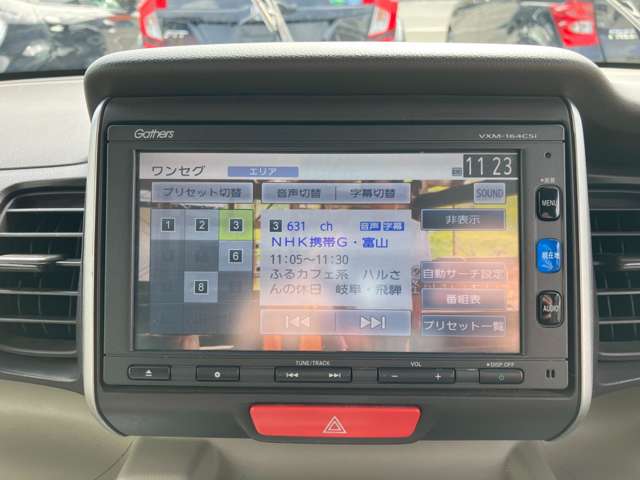 ホンダ N-BOX 660 G Lパッケージ ナビ TV バックカメラ ETC スマートキー 富山県の詳細画像 その18