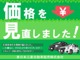 三菱 eKクロススペース 660 G 社有車UP・衝突被害軽減ブレーキ 長野県の詳細画像 その4