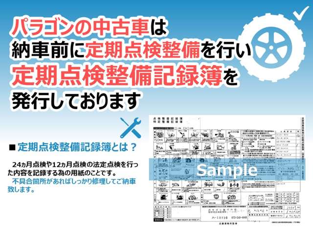 ホンダ N-BOX カスタム 660 ターボ ホンダセンシング両側パワースライド 大阪府の詳細画像 その3
