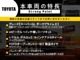 トヨタ ハイエースバン 2.8 スーパーGL ダークプライムII ロングボディ ディーゼルターボ 4WD 6型 禁煙車 リーフリフトUP 両側電動ドア 栃木県の詳細画像 その2
