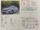 トヨタ SAI 2.4 S AIS評価5点車 ナビ・TV・Bカメラ 兵庫県の詳細画像 その3