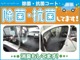 消臭済み。お子様がいらっしゃる方も安心してお乗りいただけます！