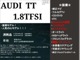 アウディ TT クーペ 1.8 TFSI 後期モデル Bluetooth フルセグ ETC 岡山県の詳細画像 その4
