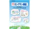 自社保証１年間あります。オプション加入になりますが保証延長が可能になります。大切に安心して、お使いいただく為に加入をお勧めします。保証内容等のご不明な点がありましたらスタッフまで！