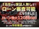 トヨタ マークX 2.5 250G ローダウン/パワーシート/サンルーフ 大阪府の詳細画像 その2