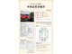 ジープ レネゲード リミテッド 保証2年付 CarPlay ETC バックカメラ 愛知県の詳細画像 その4