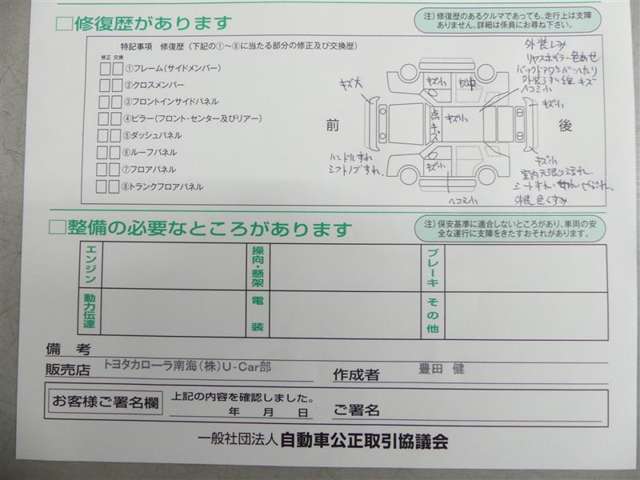 レクサス RXハイブリッド 450h バージョンL 4WD  大阪府の詳細画像 その10