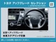トヨタ プリウスα 1.8 S メモリーナビ バックカメラ ワンオーナー 大阪府の詳細画像 その3