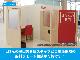 ほけんの窓口の専任スタッフと自動車保険の無料リモート相談が可能です！