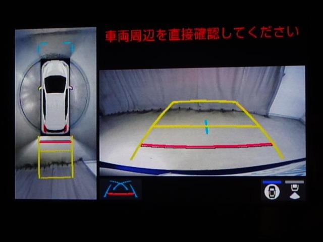 トヨタ アクア 1.5 G アクセル踏み間違い防止 衝突被害軽減 神奈川県の詳細画像 その3