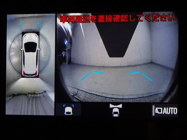 トヨタ アクア 1.5 G アクセル踏み間違い防止 衝突被害軽減 神奈川県の詳細画像 その4