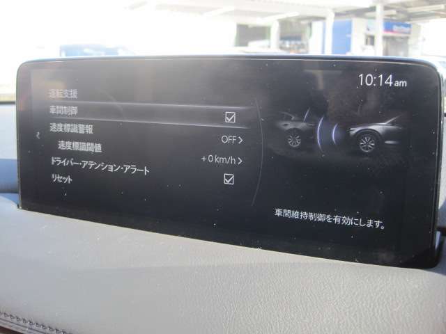 マツダ CX-5 2.0 20S フィールド ジャーニー 4WD  神奈川県の詳細画像 その19