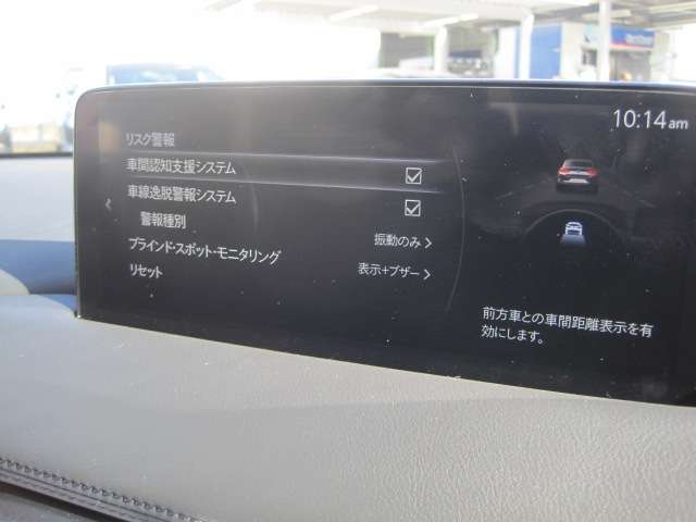 マツダ CX-5 2.0 20S フィールド ジャーニー 4WD  神奈川県の詳細画像 その20