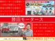 トヨタ ラクティス 1.5 G メモリーナビ TV スマートキー 奈良県の詳細画像 その2