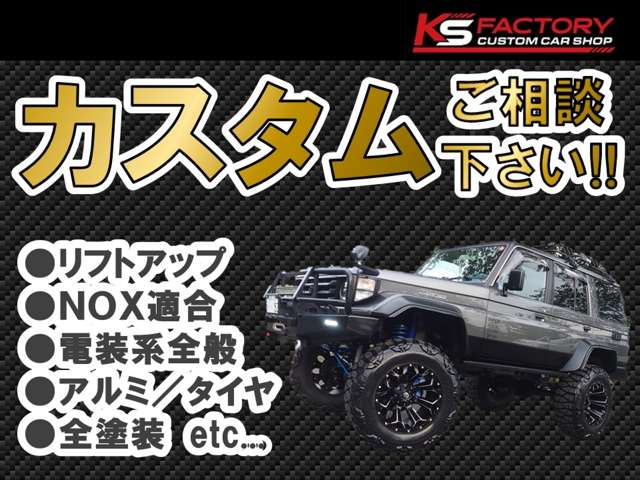 トヨタ ハイラックスサーフ 2.7 SSR-X 4WD TOYOTAグリル リフトアップ 新品AW 群馬県の詳細画像 その6