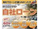 トヨタ アルファード 2.4 240S 自社 ローン 北九州 ETC バックカメラ 福岡県の詳細画像 その3