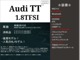 アウディ TT クーペ 1.8 TFSI 後期モデル Bluetooth フルセグ 岡山県の詳細画像 その3