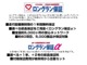 ■全車に全国トヨタ店で対応の「トヨタロングラン保証付き」で安心！万が一の際にも安心です！『ロングラン保証』はメーカー、年式を問わず１年間・走行距離無制限の無料保証です。最長３年まで延長可です！