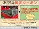 三菱ふそう キャンターガッツ 2.0 ダブルキャブ ロング 全低床 DX  兵庫県の詳細画像 その3