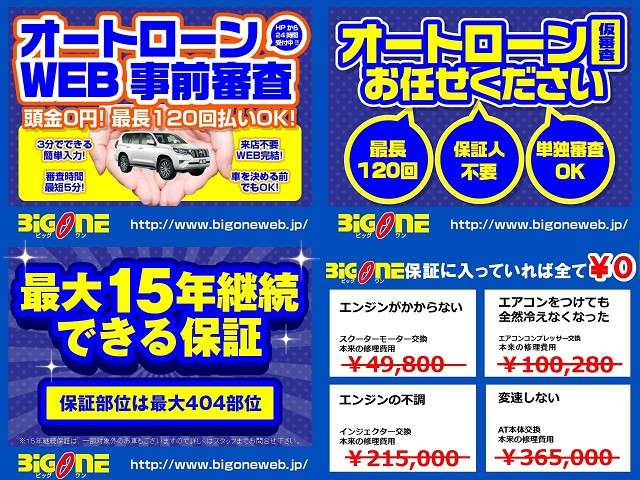 トヨタ ハイエース 2.7 GL ロング ミドルルーフ 外ナビ Bカメ ワンセグ ETC ワンオナ 千葉県の詳細画像 その4