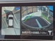 アラウンドビューモニター。上空から見下ろしているような映像で、スムースな駐車をサポートします。