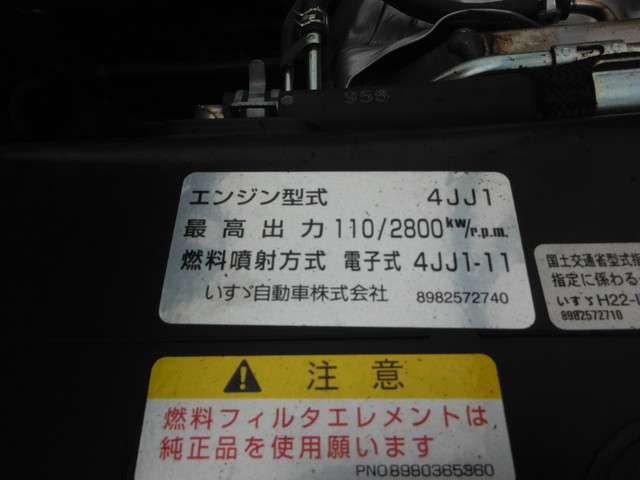 いすゞ エルフ 平ボディ 小型 標準幅 管理番号C36873 愛知県の詳細画像 その17