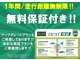 トヨタ プロボックスバン 1.5 DX コンフォート リフトUP MTタイヤ オーバーフェンダー 千葉県の詳細画像 その4